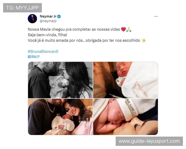 内马尔与名媛同框晚宴，社媒评论炸开了锅