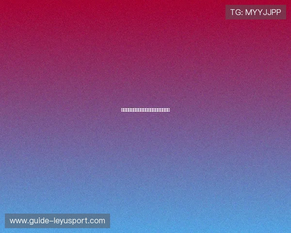 塞门约低迷引发国米高层不安，未来充满变数